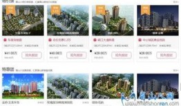 眉山房产爆料最新消息网,揭秘房价走势与热门楼盘！