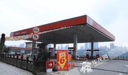 重庆加油站视频爆料最新
